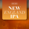 NEIPA-新英格兰 IPA