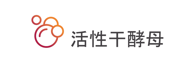 活性干酵母